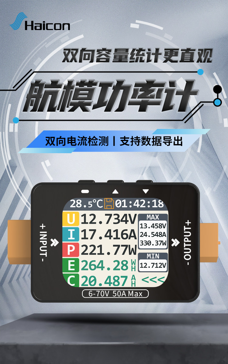 XT60-C2 RC Watt Meter 16-bit A - Energy Monitor Meter review and price