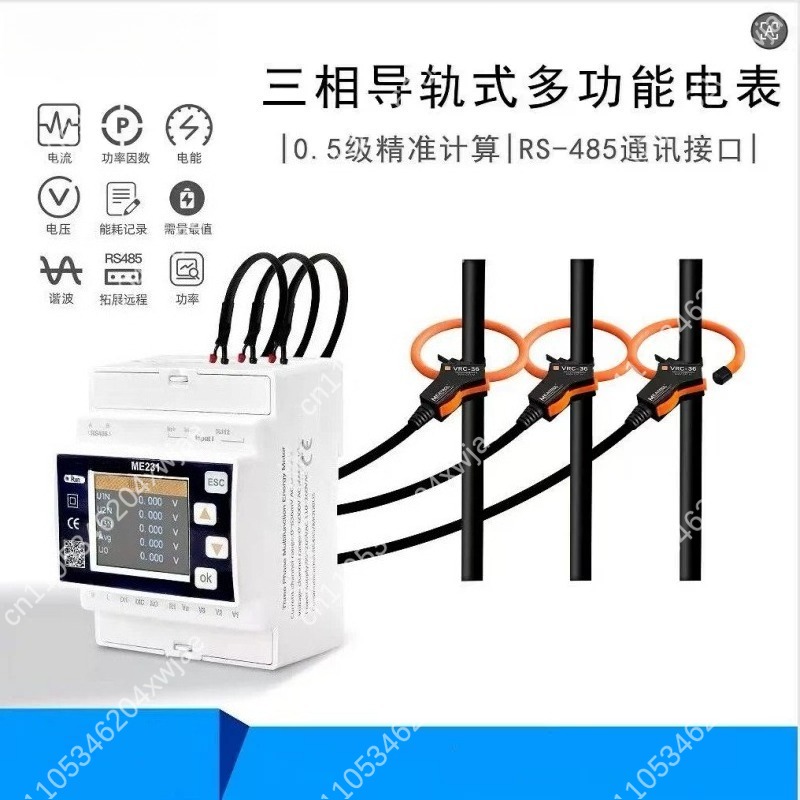 ME231 Three Phase DIN Rail Sma - Energy Monitor Meter review and price